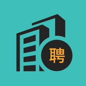 专业经理